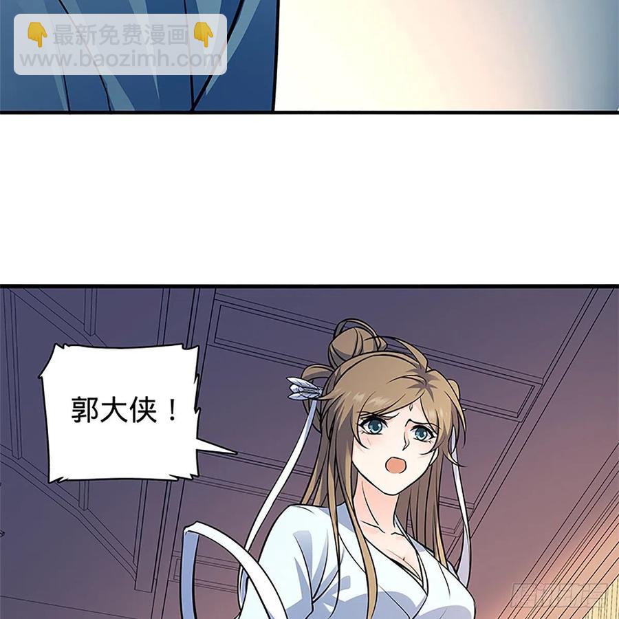 第一百三十七话 生死誓相随(1/2)-第142话