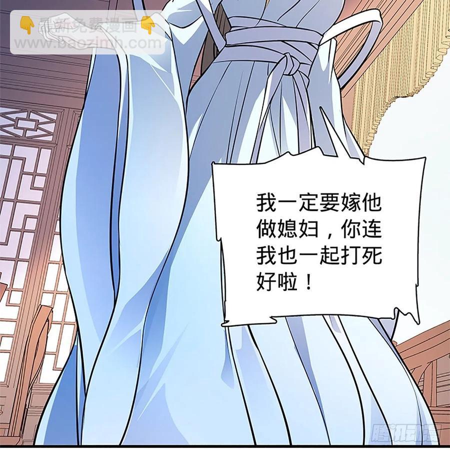 第一百三十七话 生死誓相随(1/2)-第142话