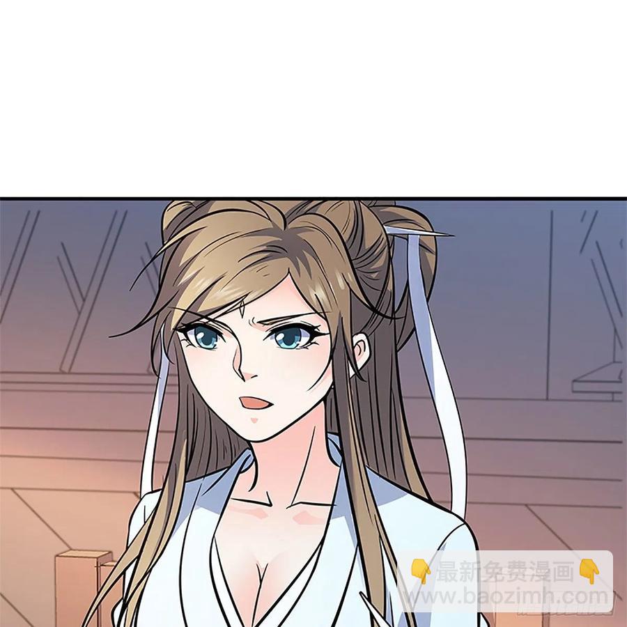 第一百三十九话 有恩必报(1/2)-第144话