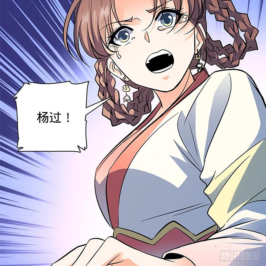 第一百三十九话 有恩必报(1/2)-第144话