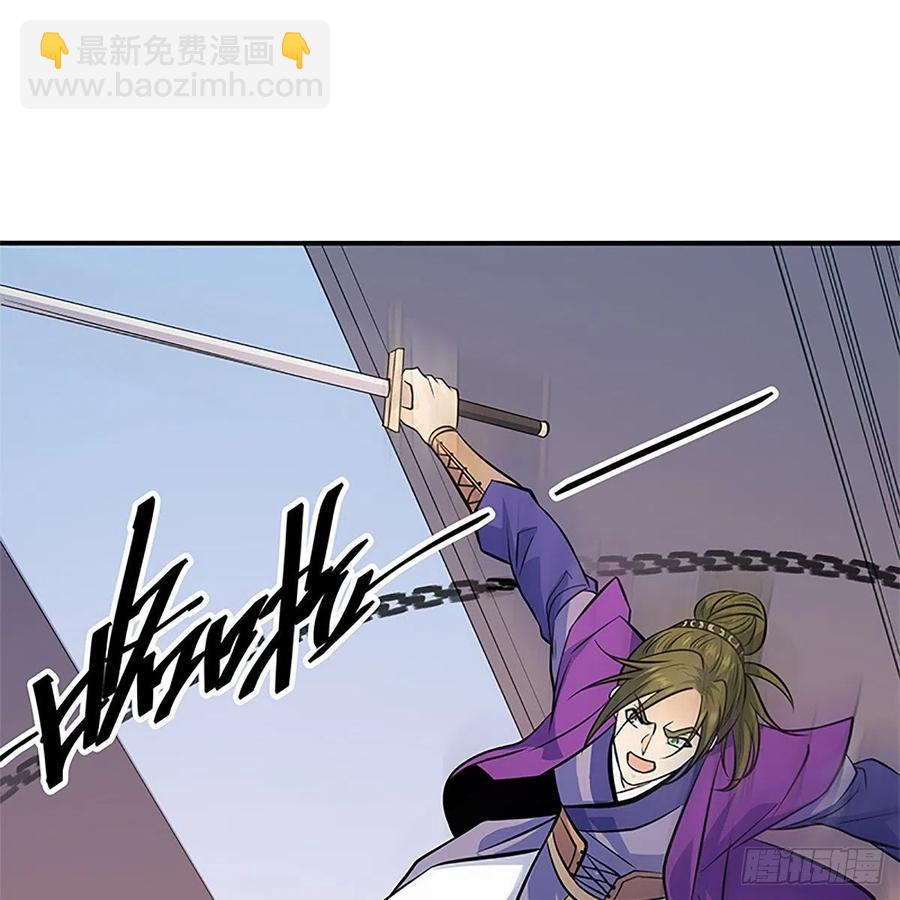 第一百三十九话 有恩必报(1/2)-第144话