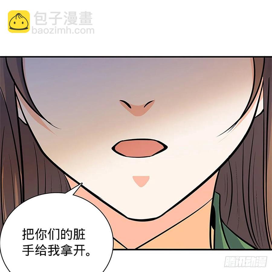 第一百三十九话 有恩必报(1/2)-第144话