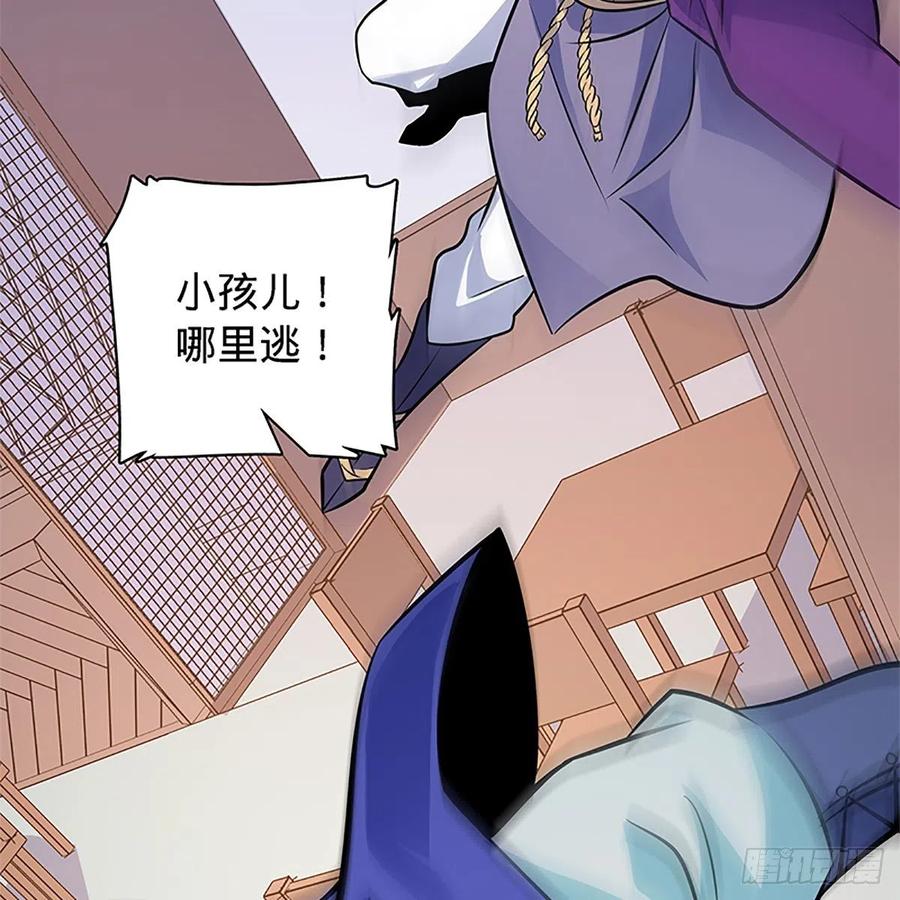 第一百三十九话 有恩必报(1/2)-第144话