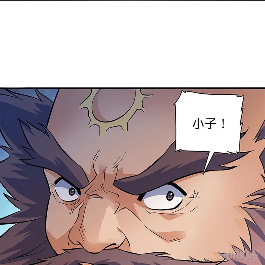 第一百三十九话 有恩必报(1/2)-第144话