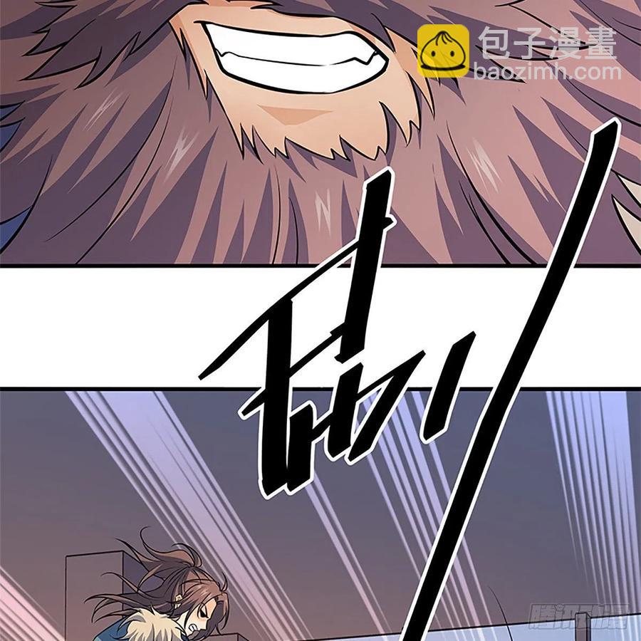 第一百三十九话 有恩必报(1/2)-第144话