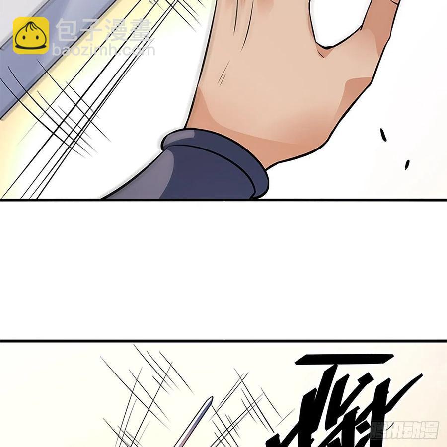 第一百三十九话 有恩必报(1/2)-第144话