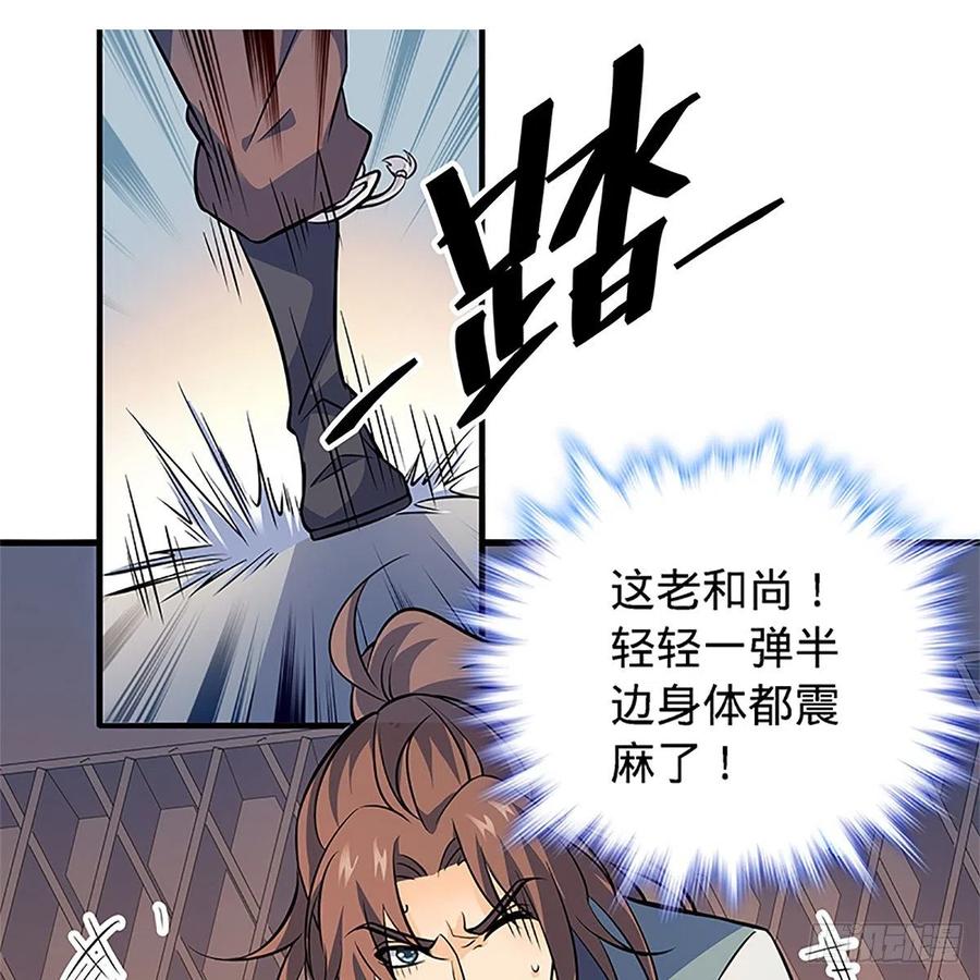 第一百三十九话 有恩必报(1/2)-第144话