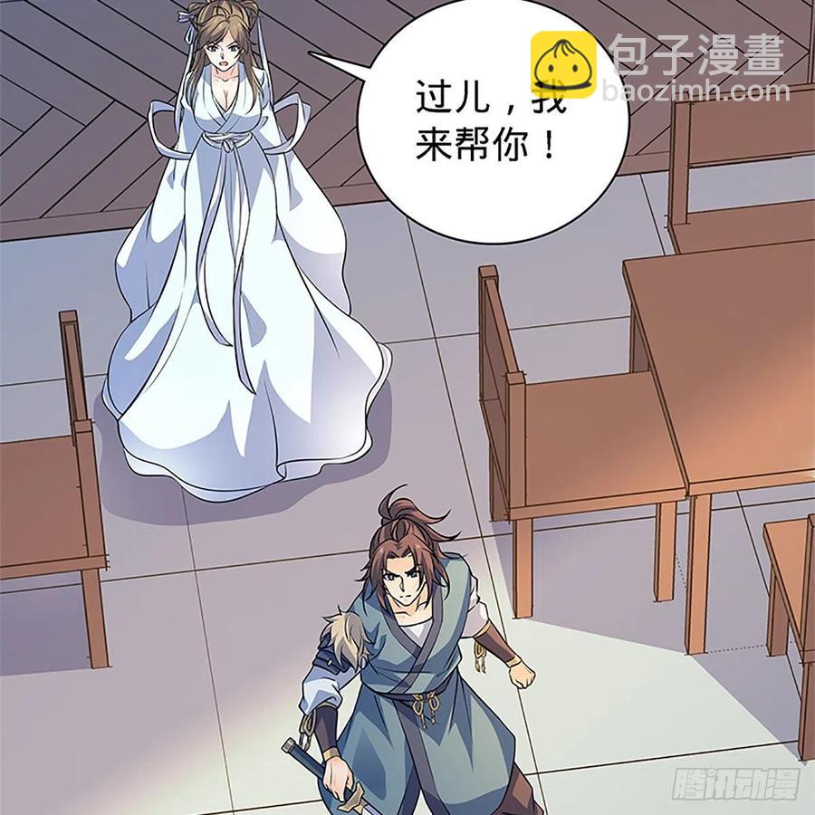 第一百三十九话 有恩必报(1/2)-第144话