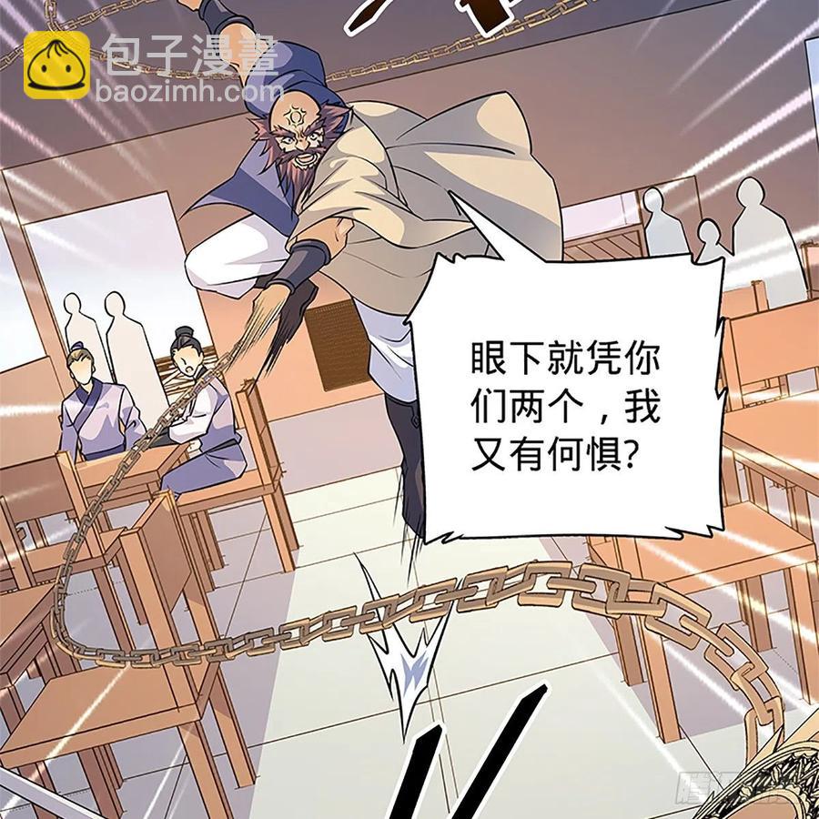 第一百三十九话 有恩必报(1/2)-第144话