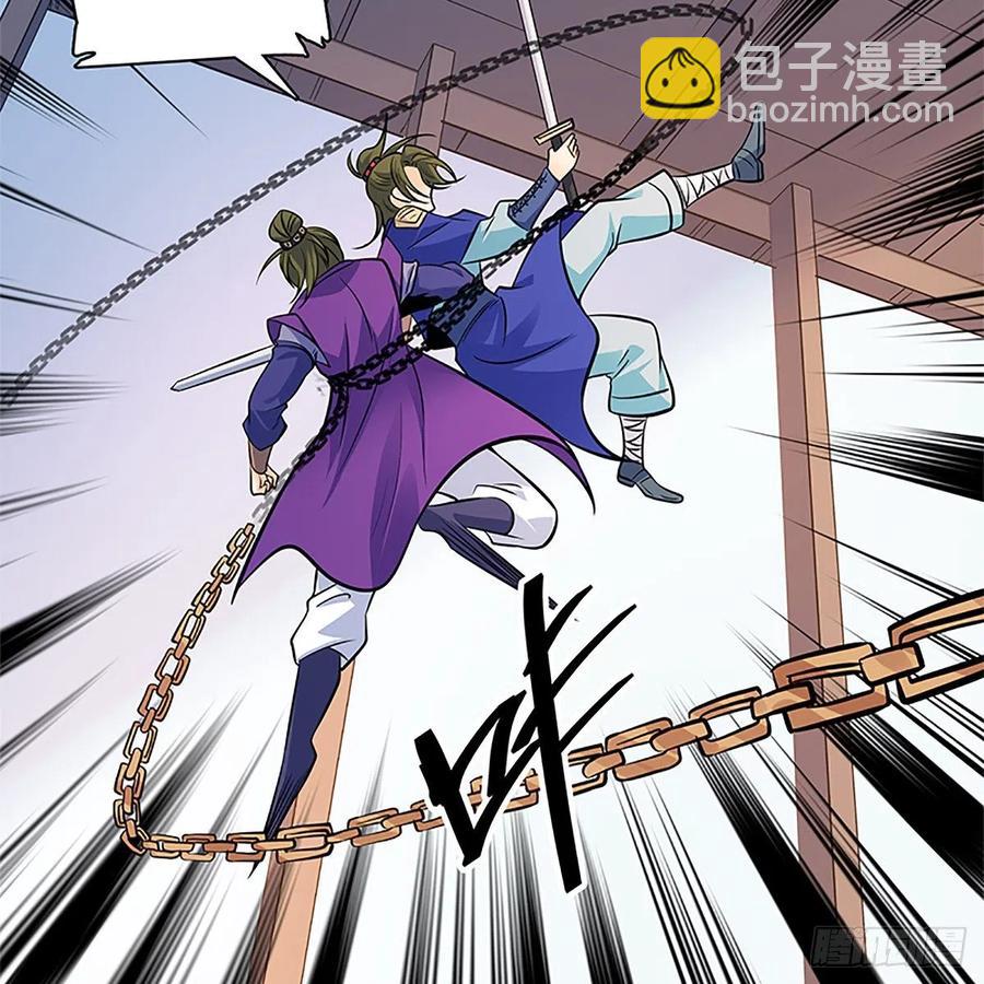 第一百三十九话 有恩必报(1/2)-第144话