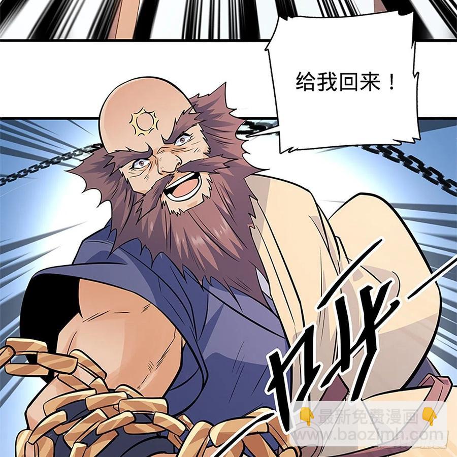 第一百三十九话 有恩必报(1/2)-第144话