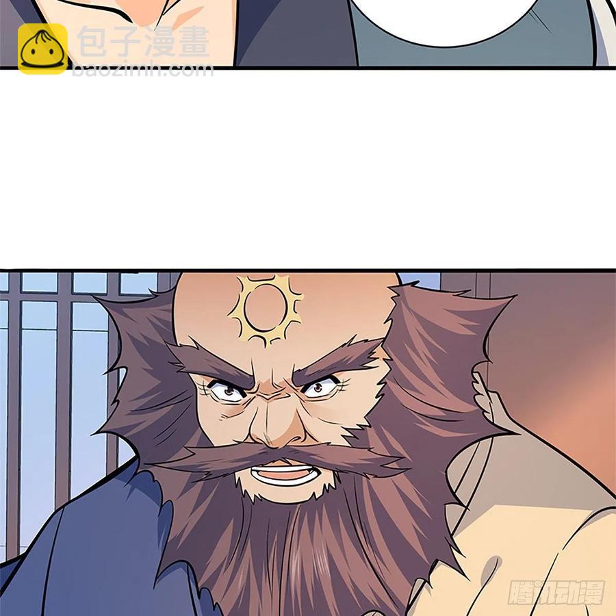 第一百四十一话 夜半勘世情(1/2)-第146话