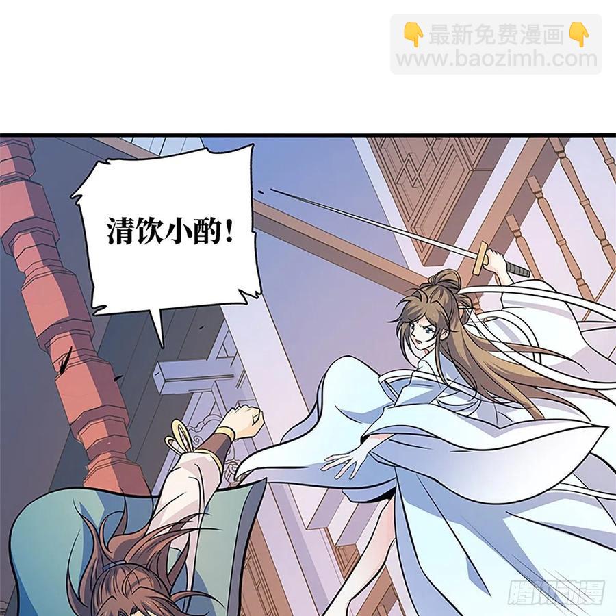 第一百四十一话 夜半勘世情(1/2)-第146话