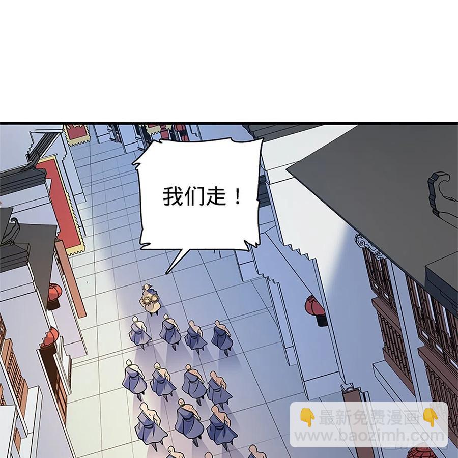 第一百四十一话 夜半勘世情(1/2)-第146话