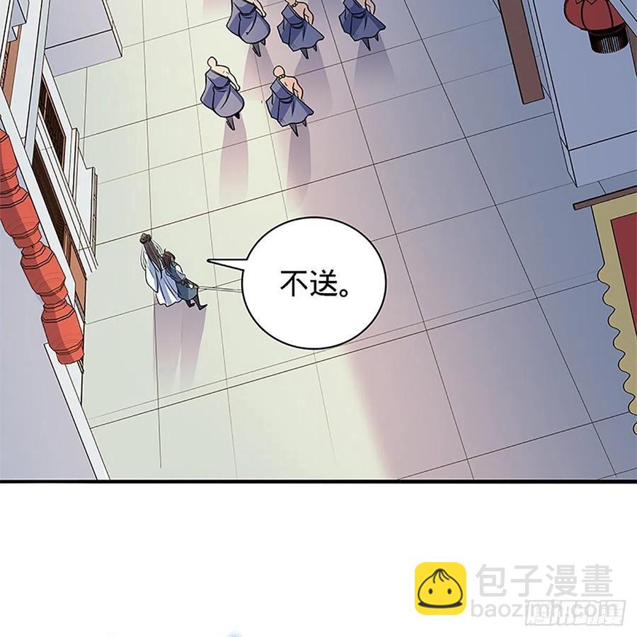 第一百四十一话 夜半勘世情(1/2)-第146话