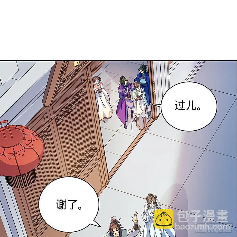 第一百四十一话 夜半勘世情(1/2)-第146话