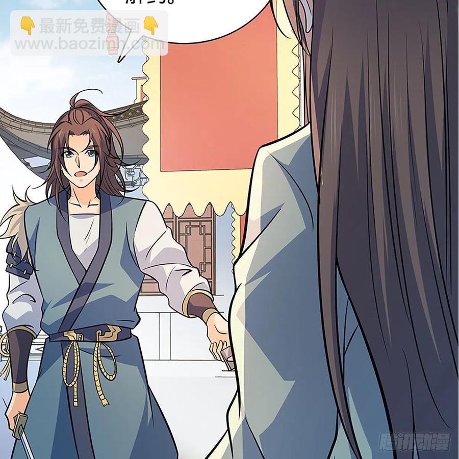 第一百四十一话 夜半勘世情(1/2)-第146话