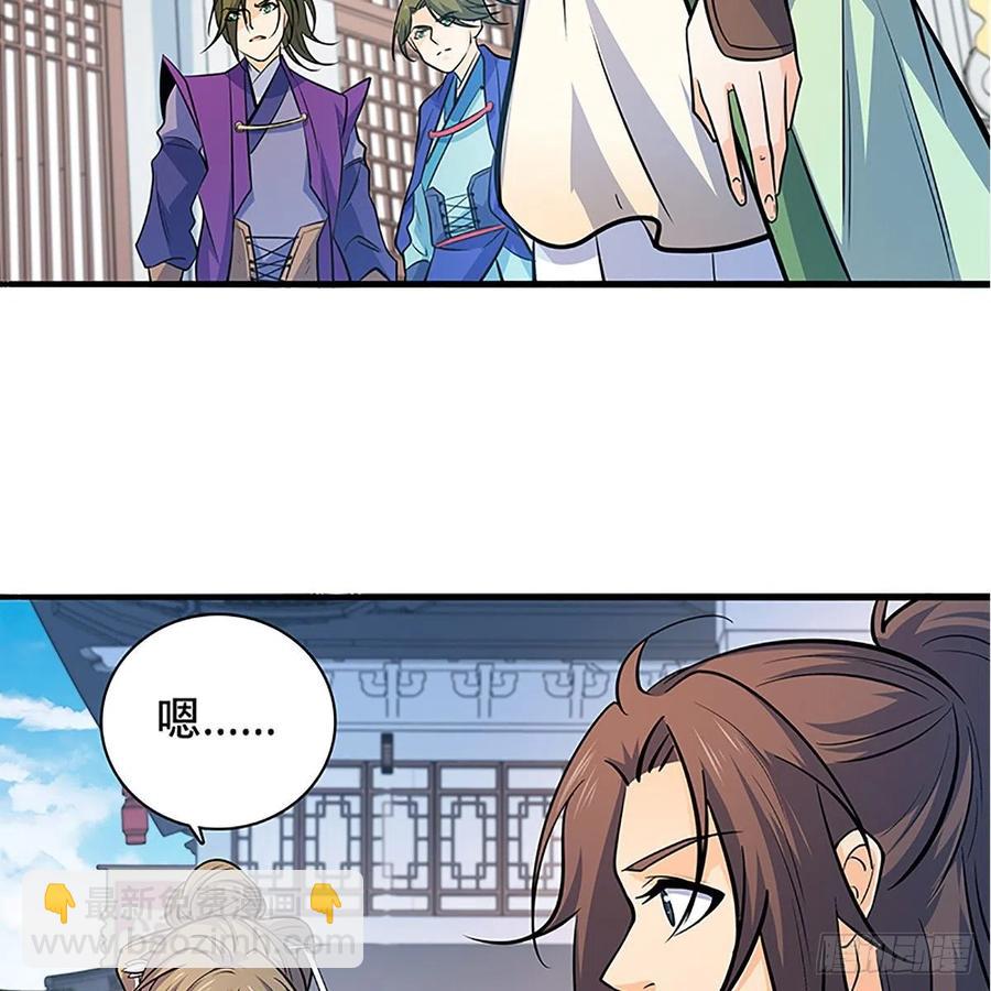 第一百四十一话 夜半勘世情(1/2)-第146话