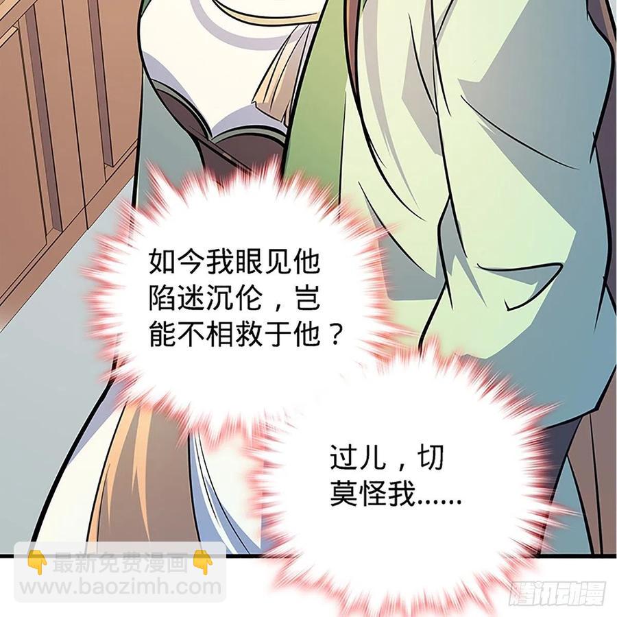 第一百四十一话 夜半勘世情(1/2)-第146话