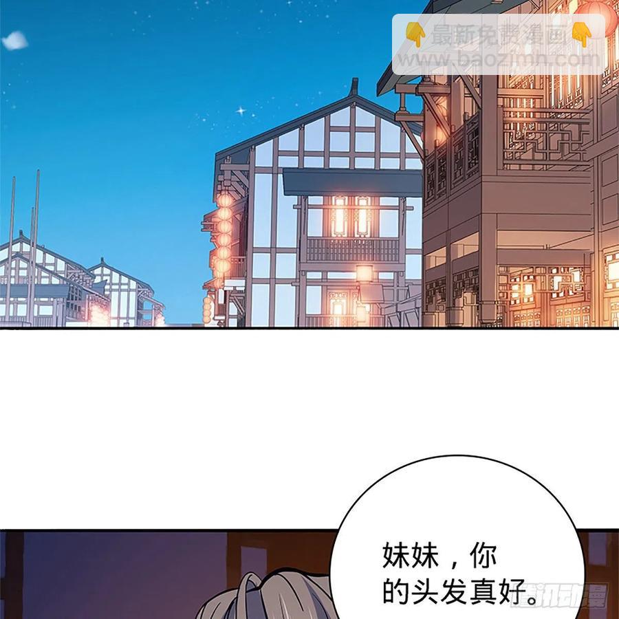 第一百四十一话 夜半勘世情(1/2)-第146话