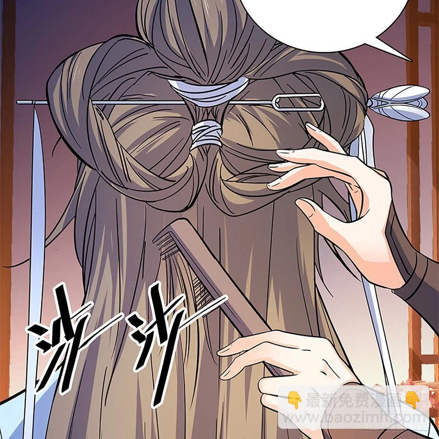 第一百四十一话 夜半勘世情(1/2)-第146话