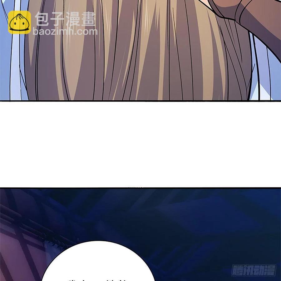 第一百四十一话 夜半勘世情(1/2)-第146话