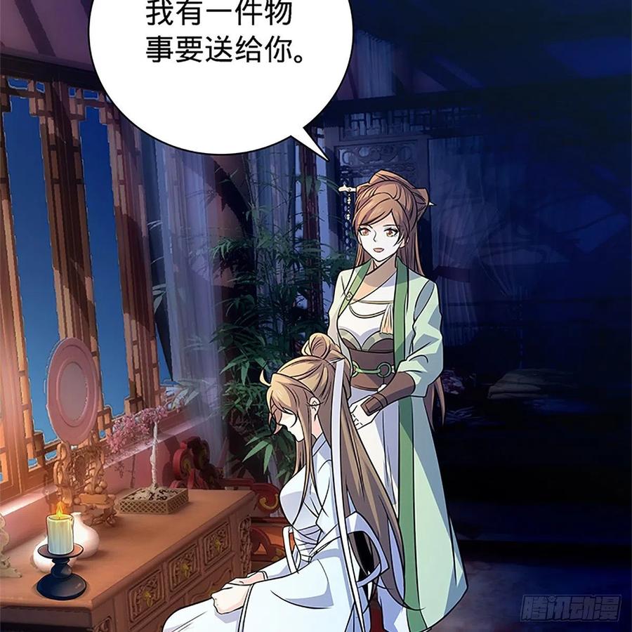 第一百四十一话 夜半勘世情(1/2)-第146话