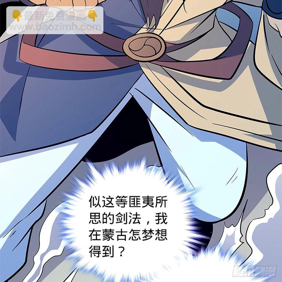 第一百四十一话 夜半勘世情(1/2)-第146话