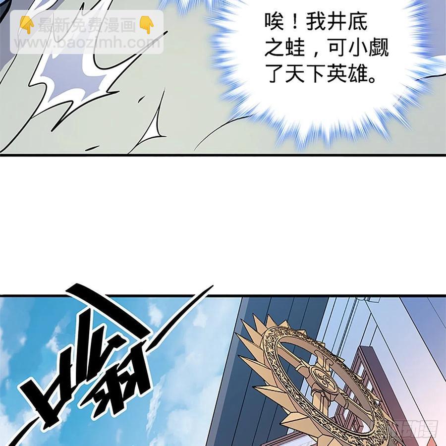 第一百四十一话 夜半勘世情(1/2)-第146话