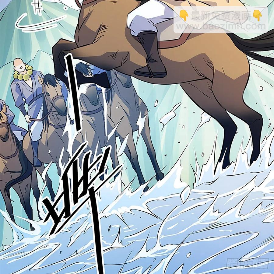 第一百四十三话 乱石阵中困英雄(1/2)-第148话