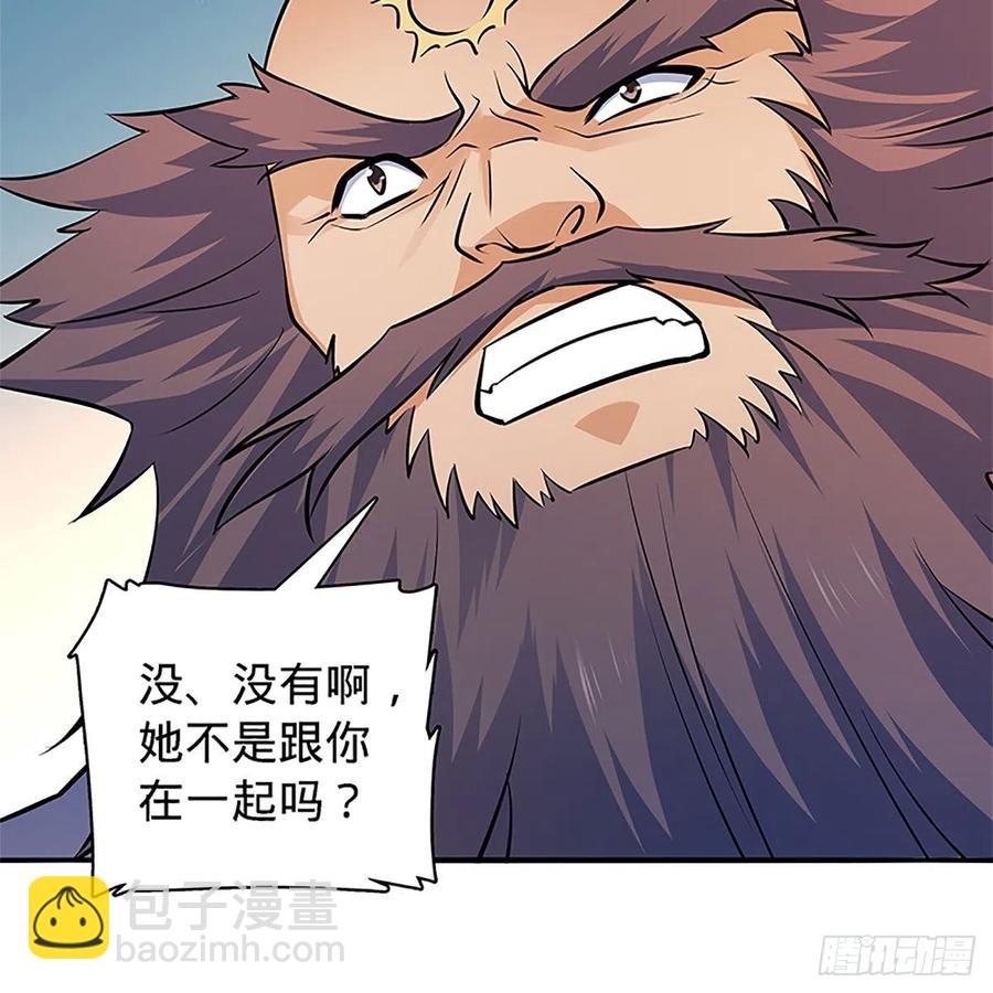 第一百四十三话 乱石阵中困英雄(1/2)-第148话