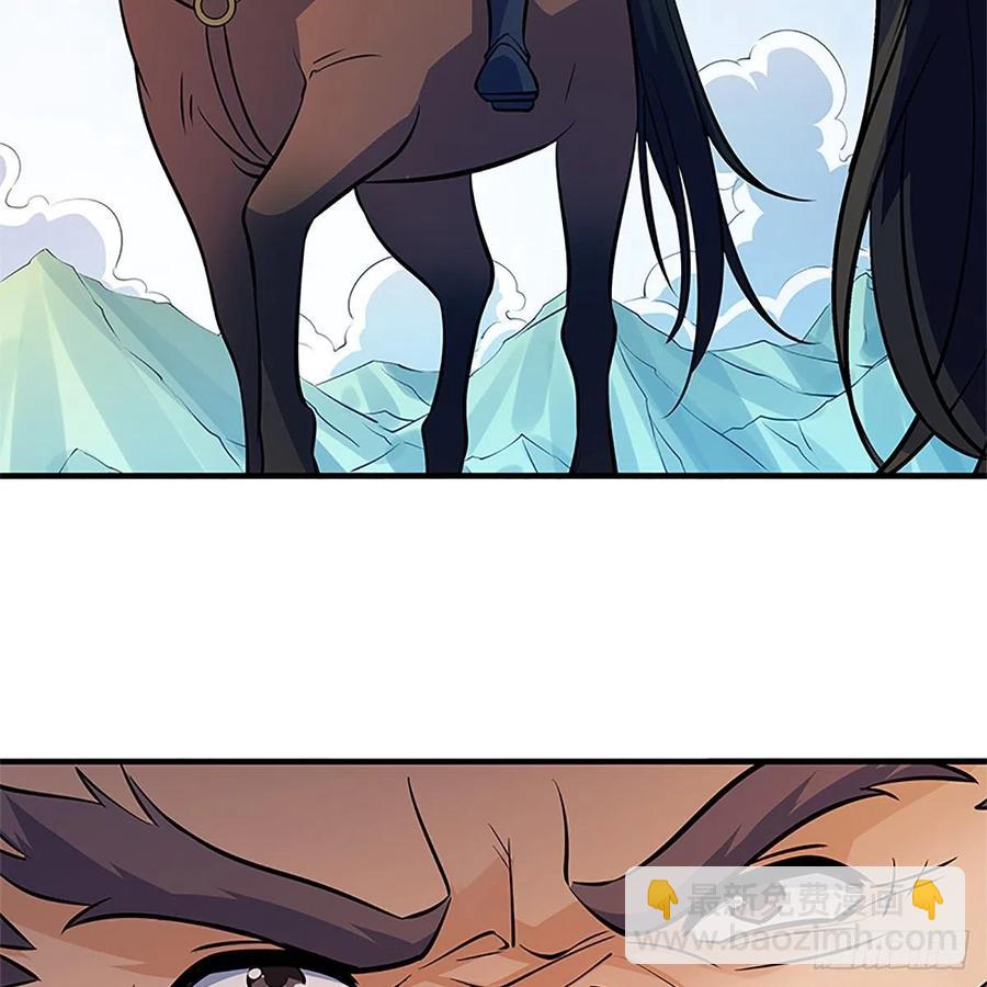 第一百四十三话 乱石阵中困英雄(1/2)-第148话