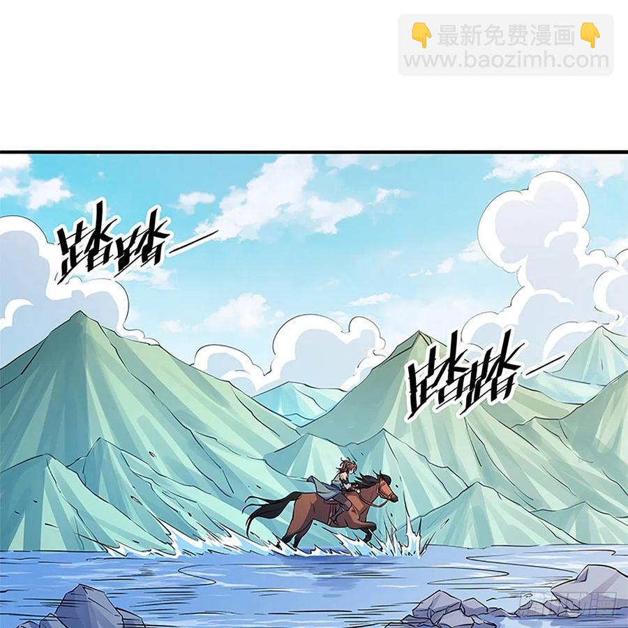 第一百四十三话 乱石阵中困英雄(1/2)-第148话