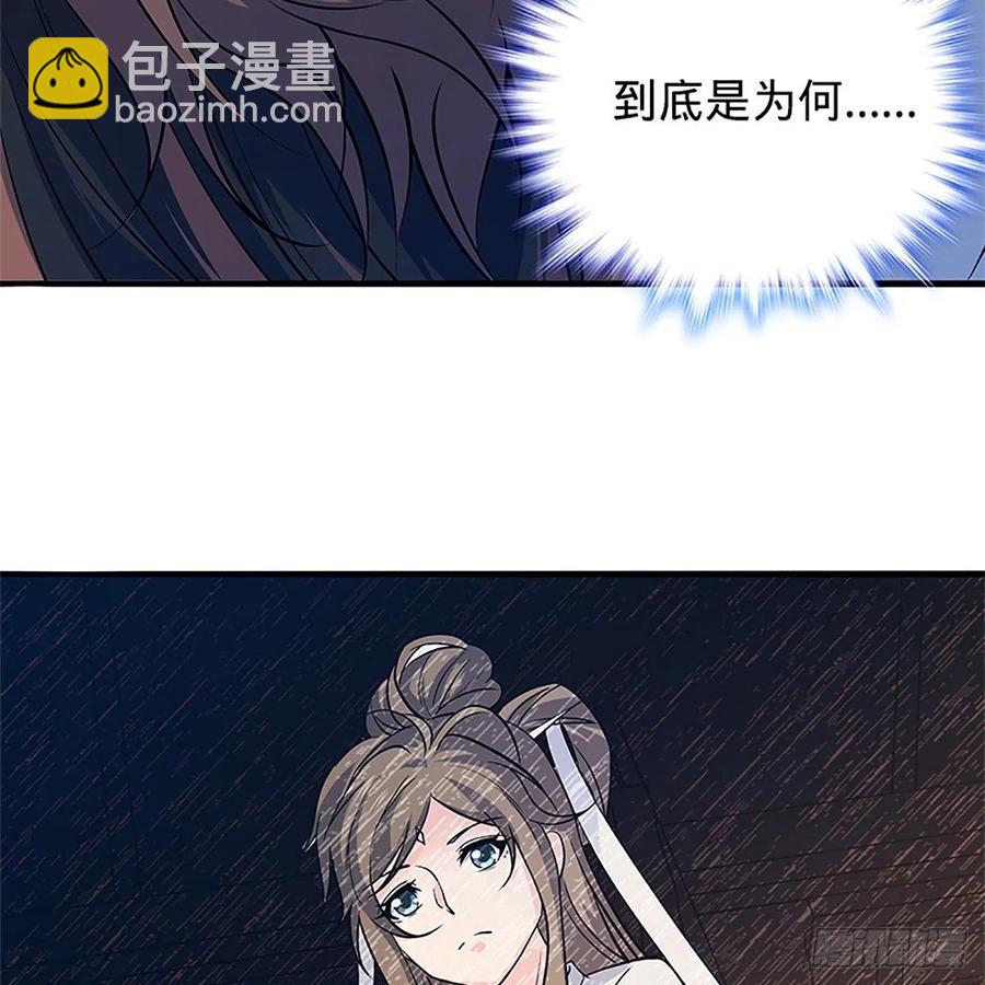 第一百四十三话 乱石阵中困英雄(1/2)-第148话