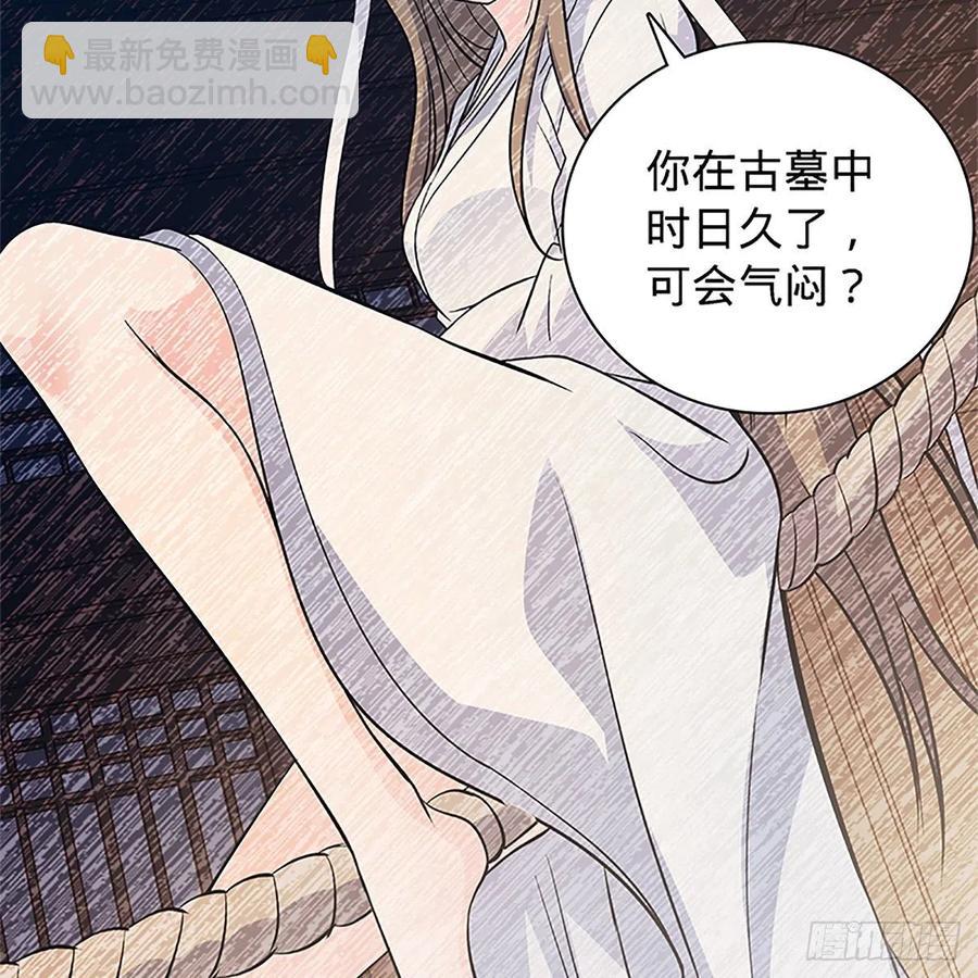 第一百四十三话 乱石阵中困英雄(1/2)-第148话