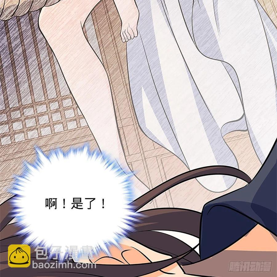 第一百四十三话 乱石阵中困英雄(1/2)-第148话