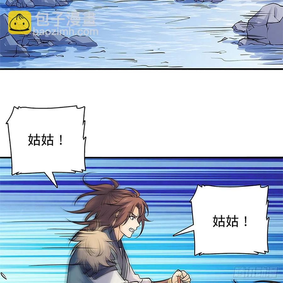 第一百四十三话 乱石阵中困英雄(1/2)-第148话