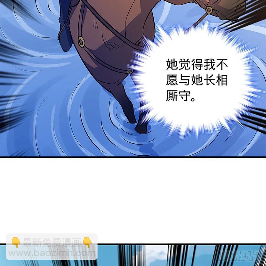 第一百四十三话 乱石阵中困英雄(1/2)-第148话