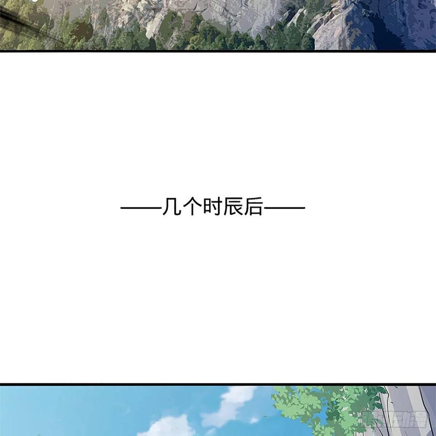 第一百四十三话 乱石阵中困英雄(1/2)-第148话