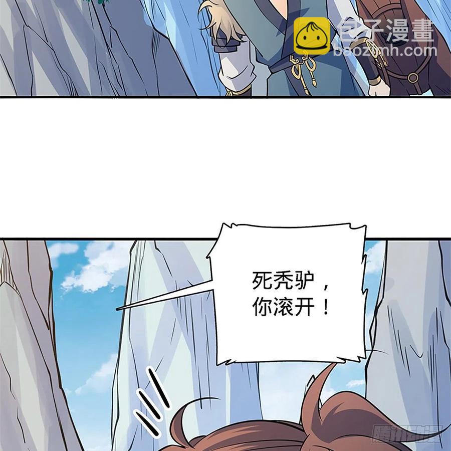 第一百四十三话 乱石阵中困英雄(1/2)-第148话