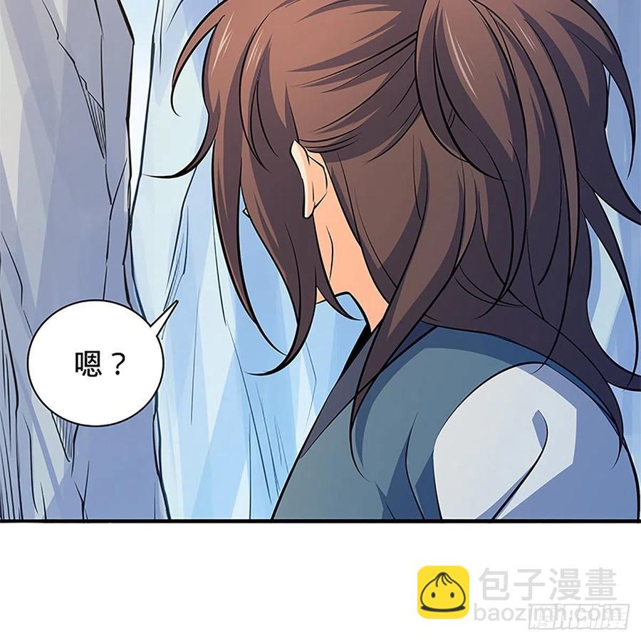 第一百四十三话 乱石阵中困英雄(1/2)-第148话