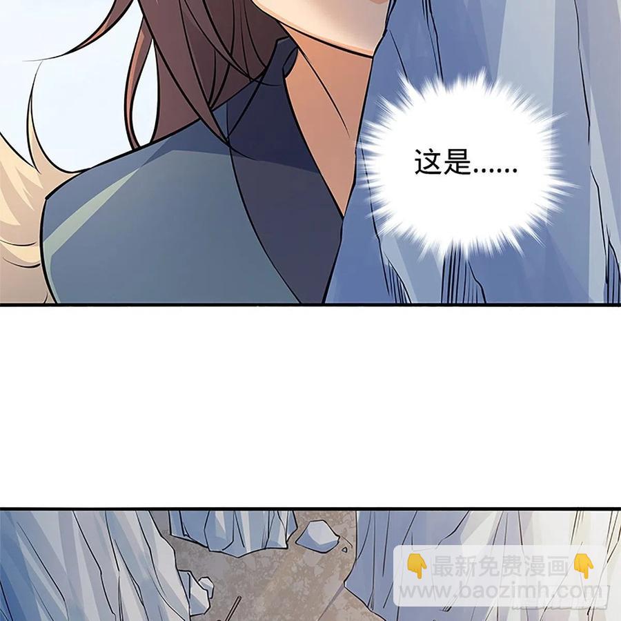 第一百四十三话 乱石阵中困英雄(1/2)-第148话