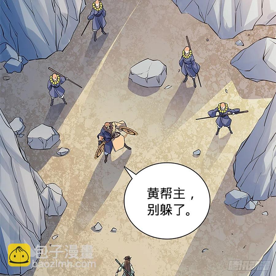 第一百四十三话 乱石阵中困英雄(1/2)-第148话