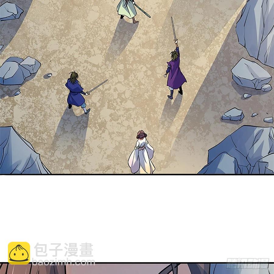 第一百四十三话 乱石阵中困英雄(1/2)-第148话