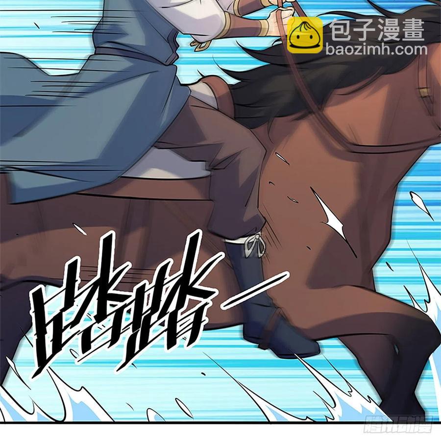 第一百四十三话 乱石阵中困英雄(1/2)-第148话