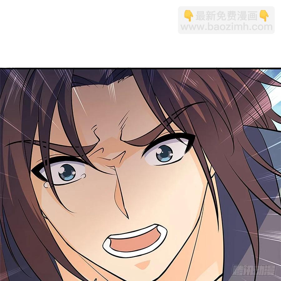 第一百四十三话 乱石阵中困英雄(1/2)-第148话