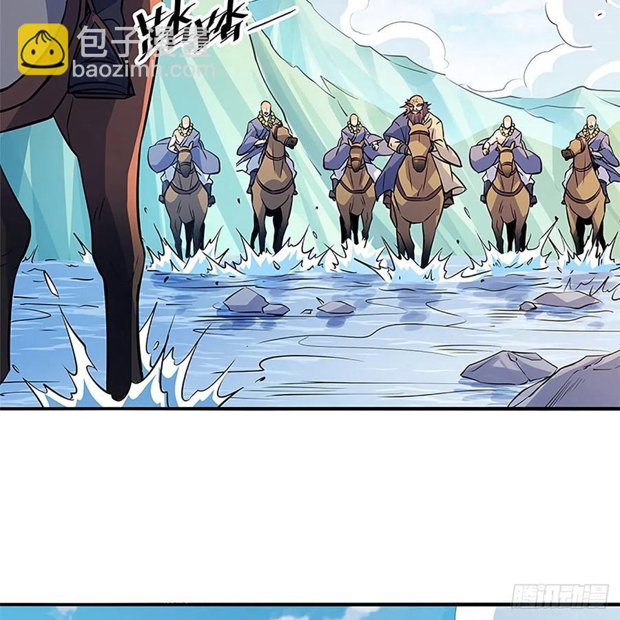 第一百四十三话 乱石阵中困英雄(1/2)-第148话