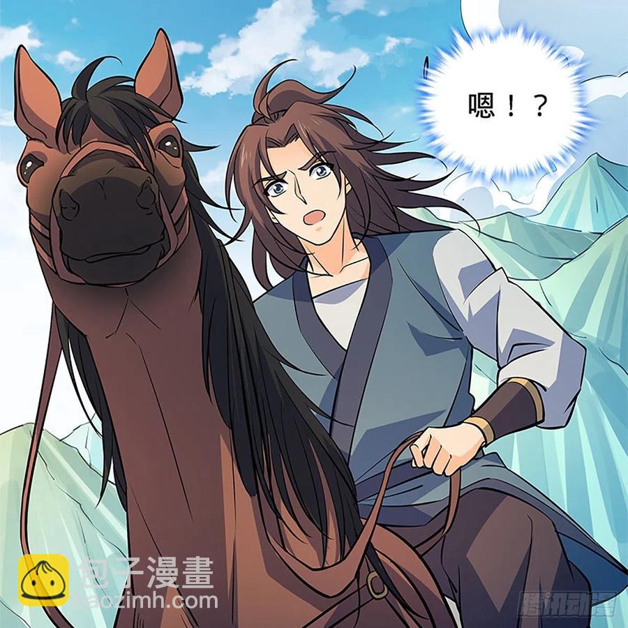 第一百四十三话 乱石阵中困英雄(1/2)-第148话