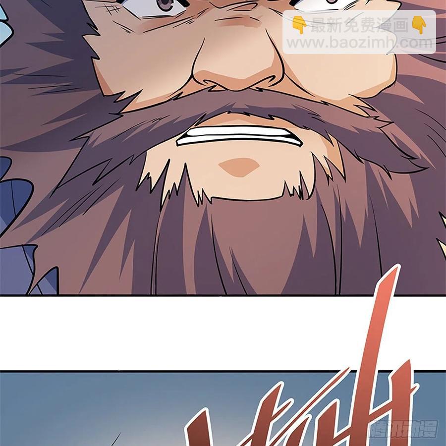 第一百四十五话 临危授绝学(1/2)-第150话