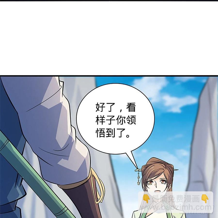 第一百四十五话 临危授绝学(1/2)-第150话